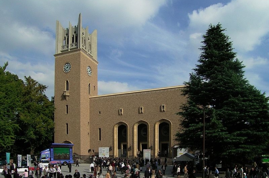 Đại học Waseda (Waseda University)